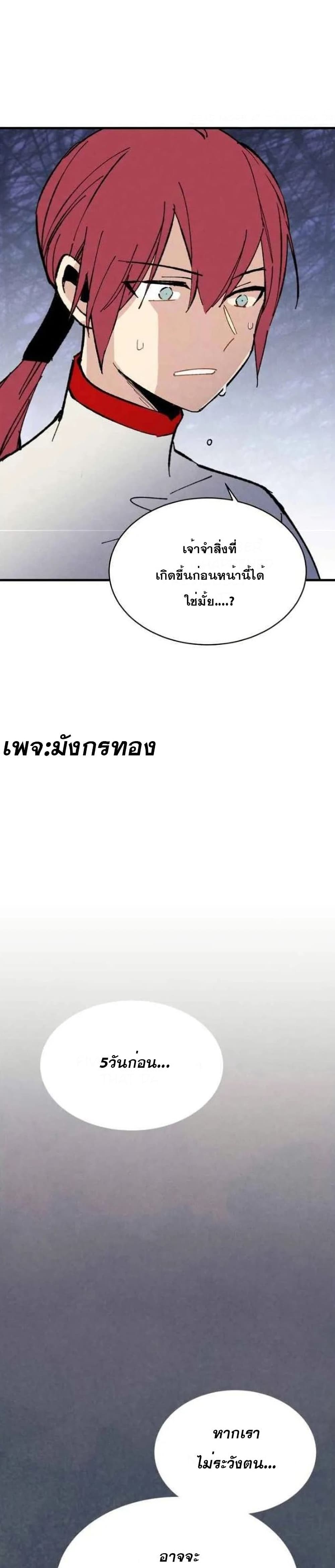 Lightning Degree 45-45