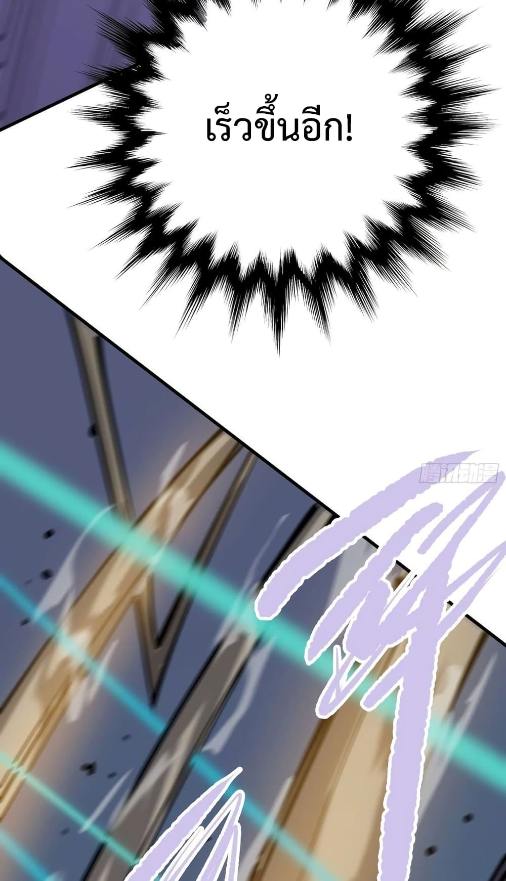 Star Prison 3-3