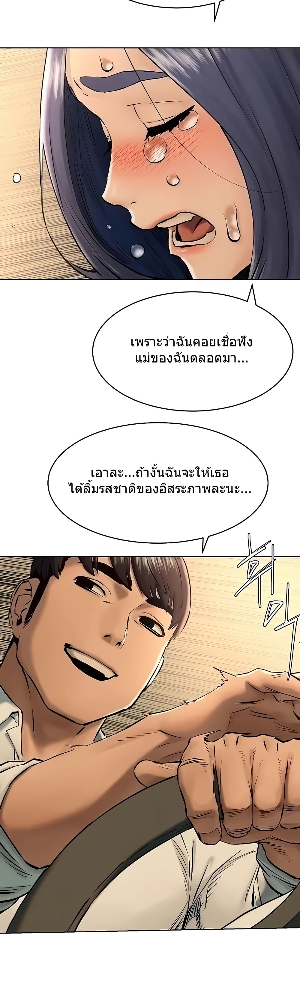 Silent War 123-123
