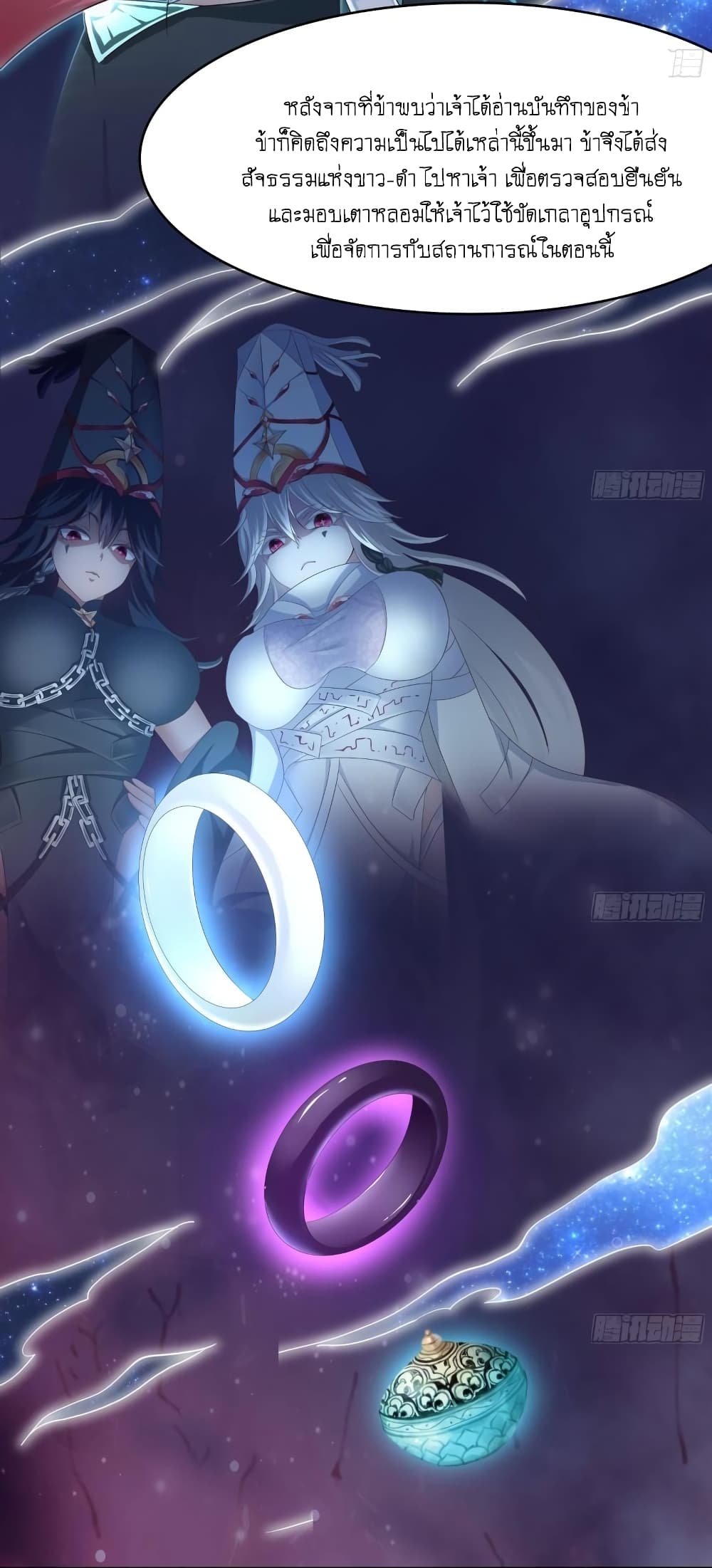 I Opened the Harem in the Underworld 38-38