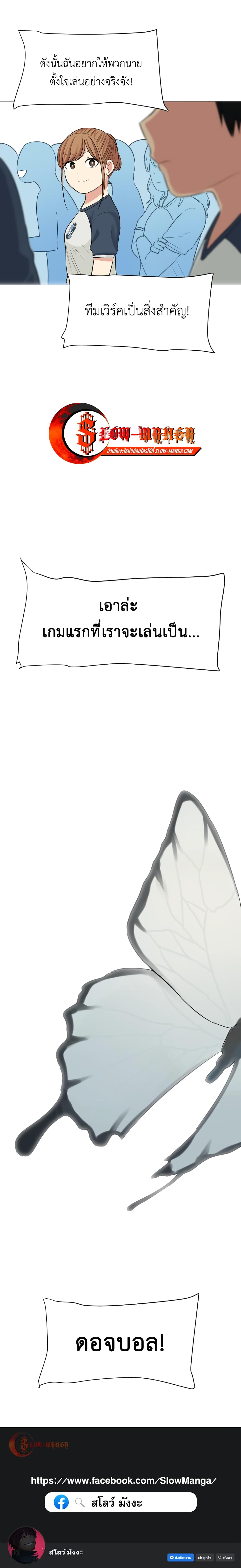 Good/Bad Fortune 50-50