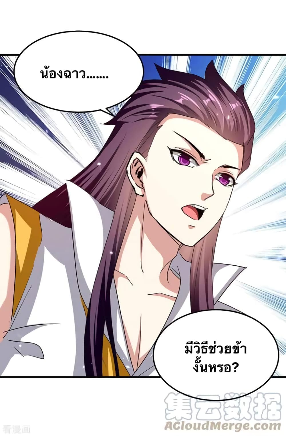 Strongest Leveling 308-308