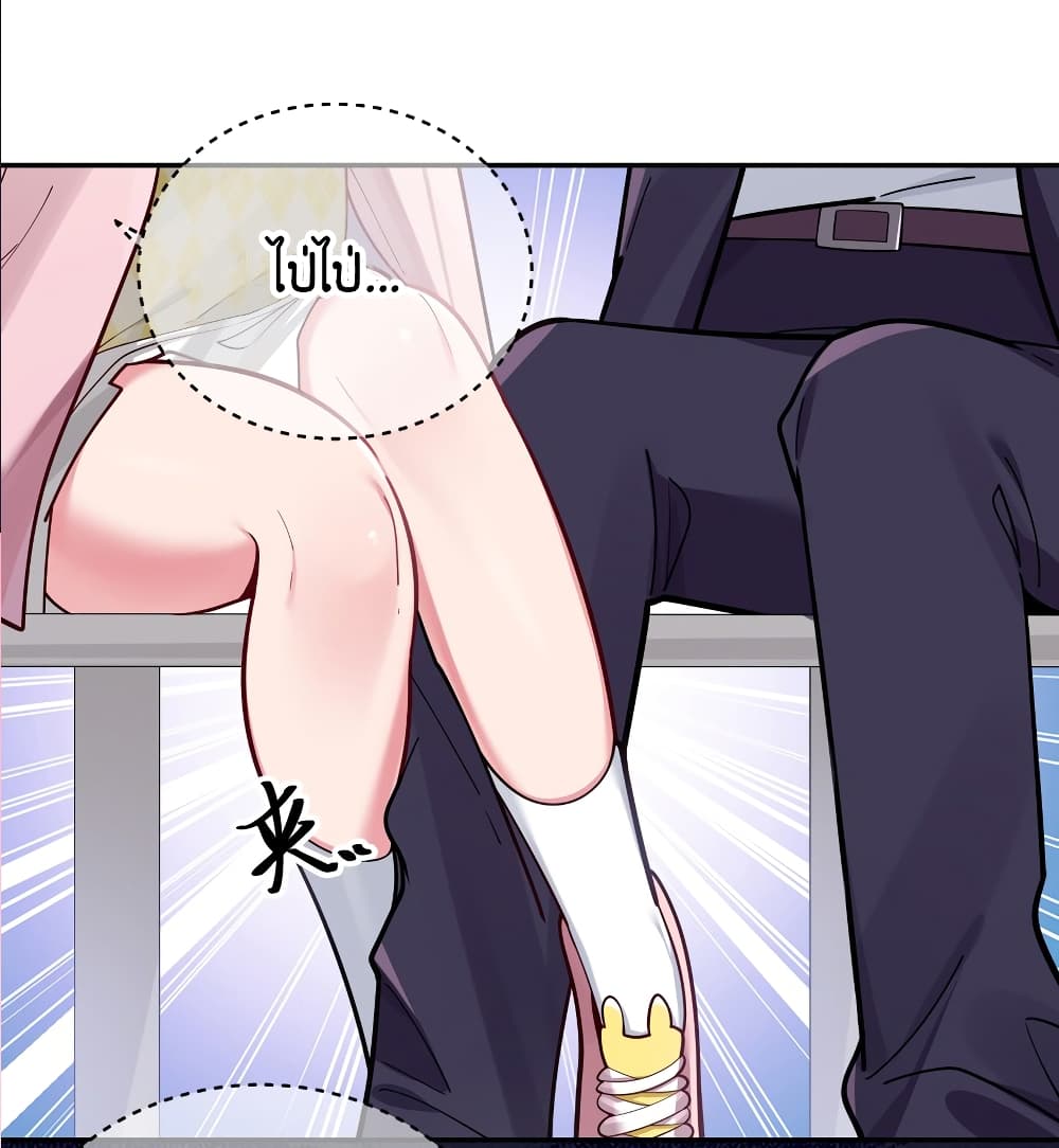 Fake Girlfriend? My Fault? แฟนปลอมแล้วไงความผิดฉันเหรอยะ!!! 43-43