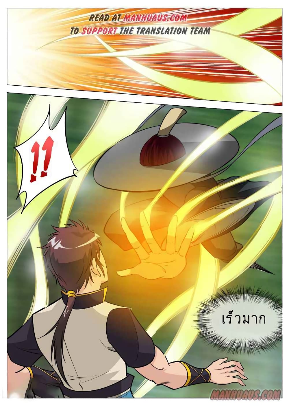 Greatest Sword Immortal 65-65