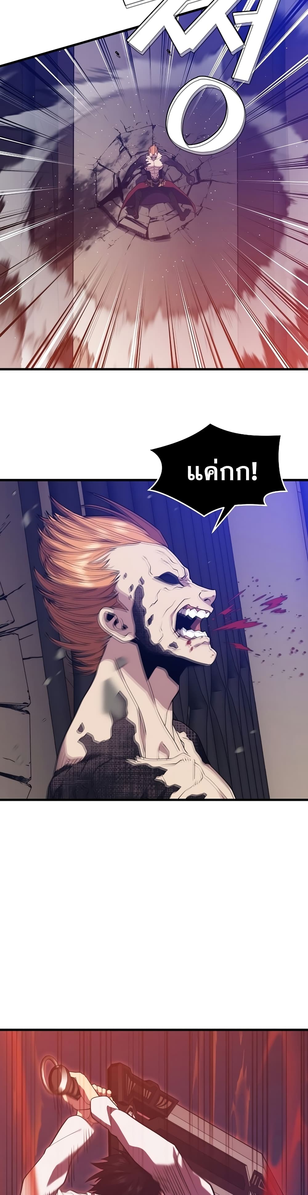 Seoul Station Necromancer 50-50