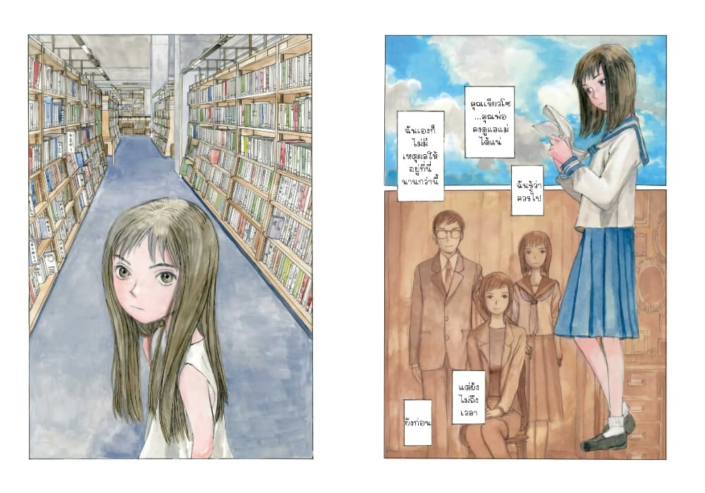Omoide Emanon 6-การเดินทางแห่งเอมะนอน '80