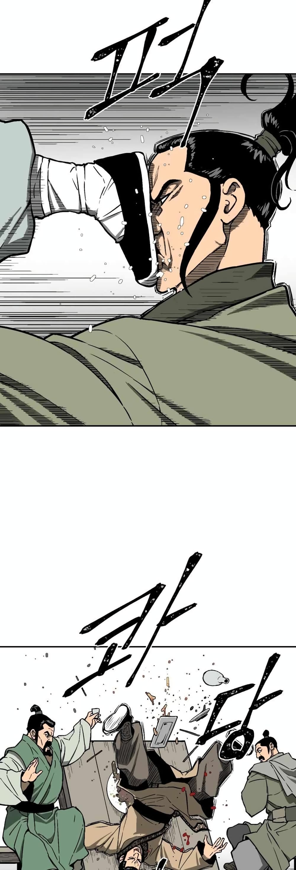 Tales of A Shinning Sword (TSS) 11-11