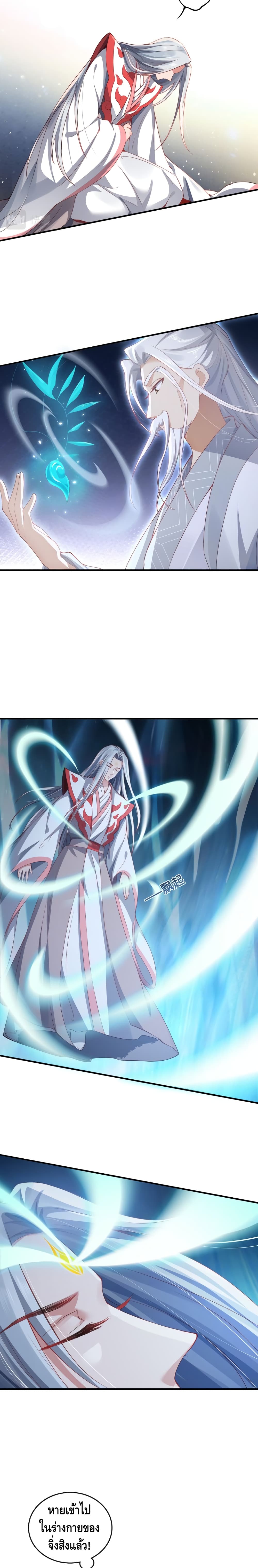 The Immortal Warlord 15-15