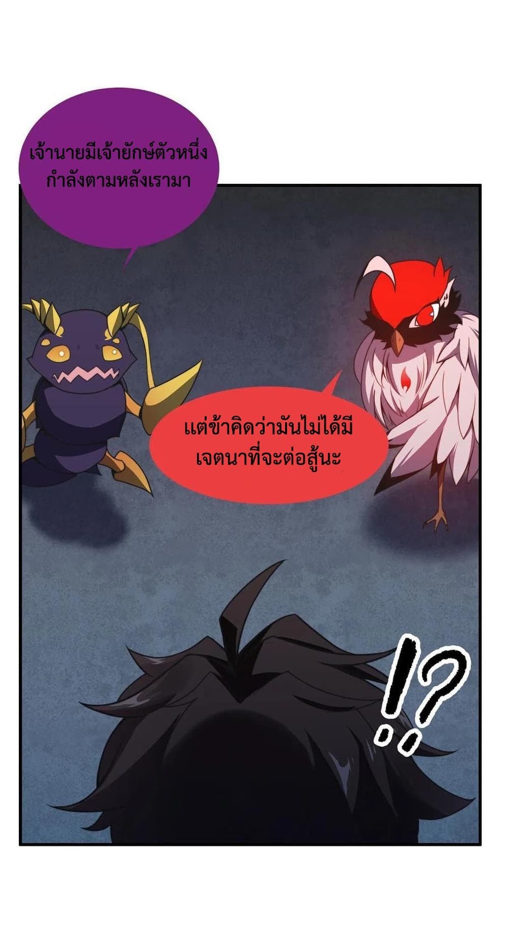 Monster Pet Evolution 83-83