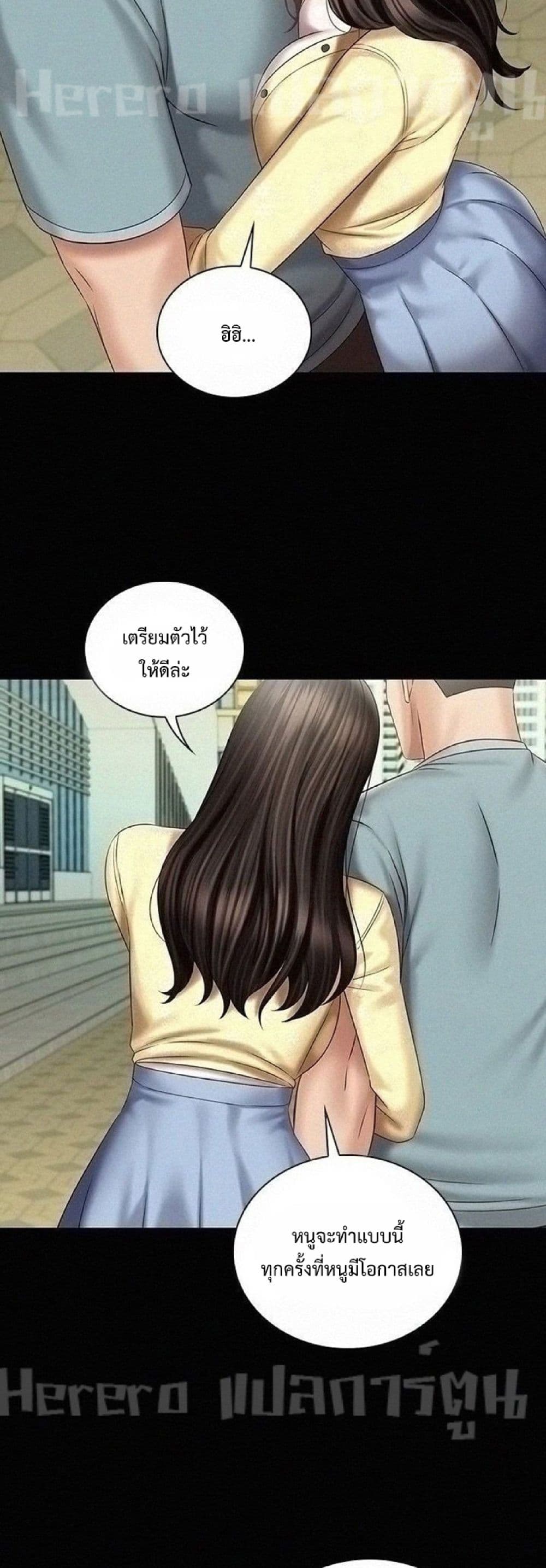 Sister's Duty 68-68