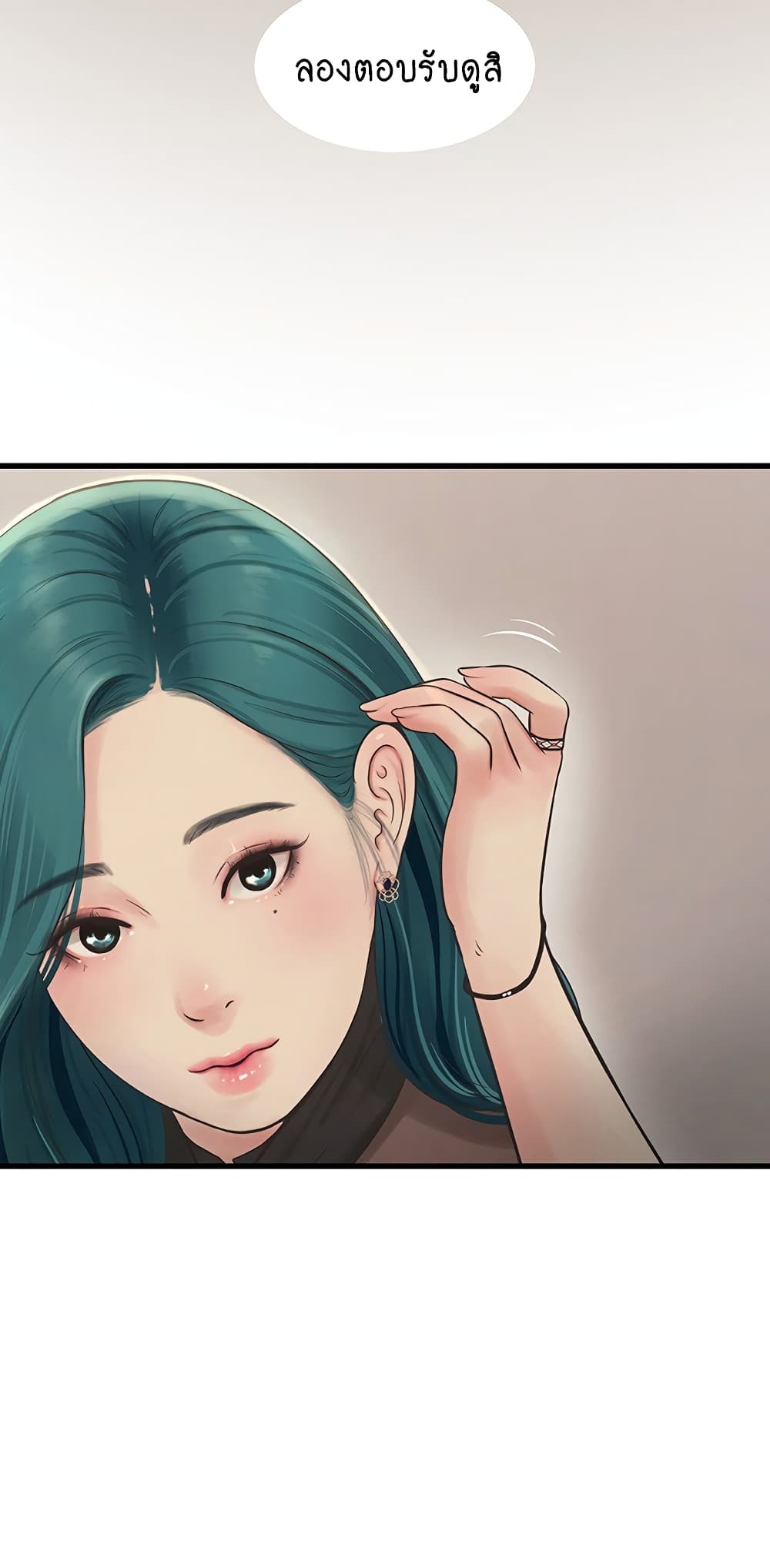The Hole Diary 30-30
