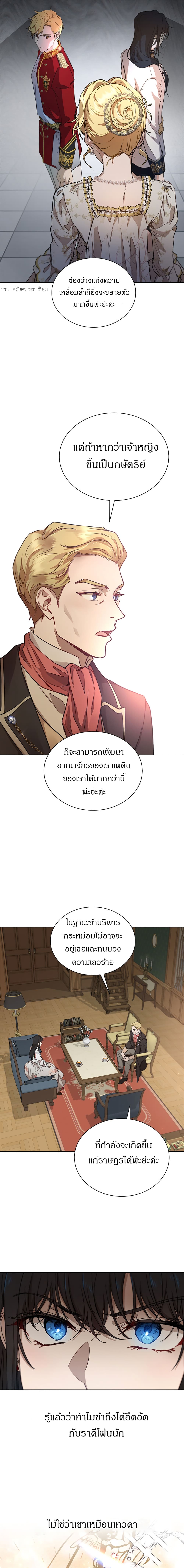 The Demonic Contract 45-45