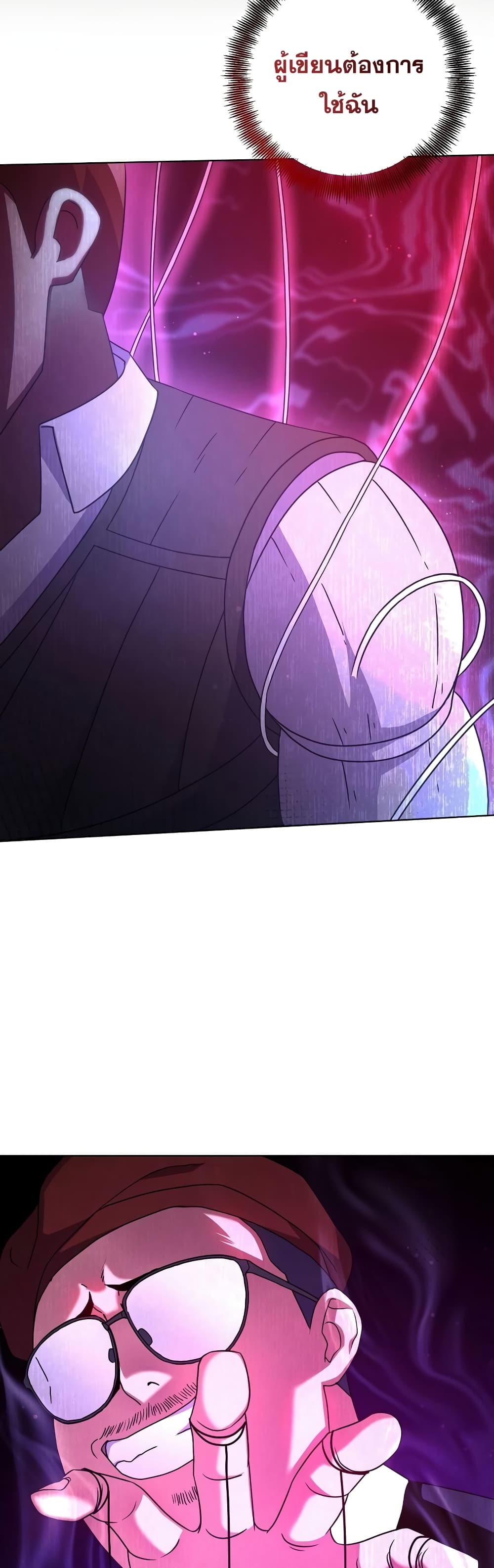 Surviving in an Action Manhwa 27-27