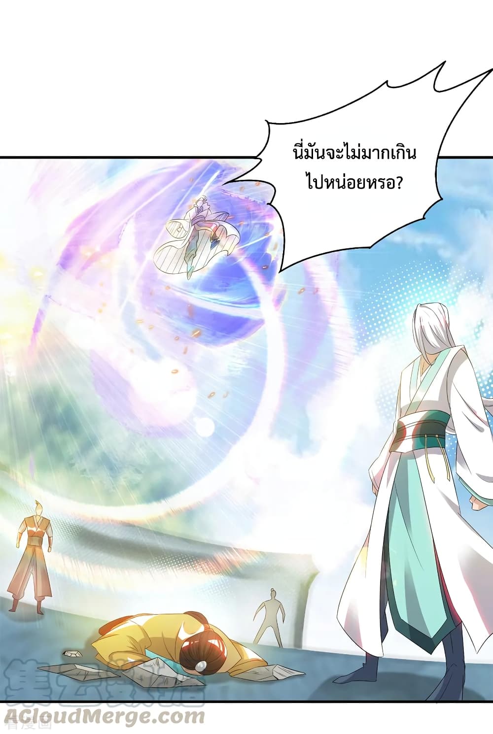 Reversal of God King 35-35