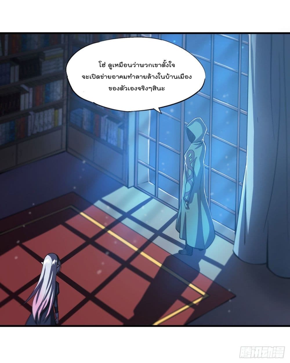 The Strongest Knight Become To Lolicon Vampire ผมคืออัศวินผู้แข็งแกร่งที่ถูกสาปให้กลายเป็นแวมไพร์โลลิ 151-151
