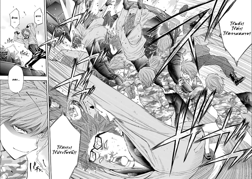Youkai Shoujo 125-สถานที่แห่งความรัก