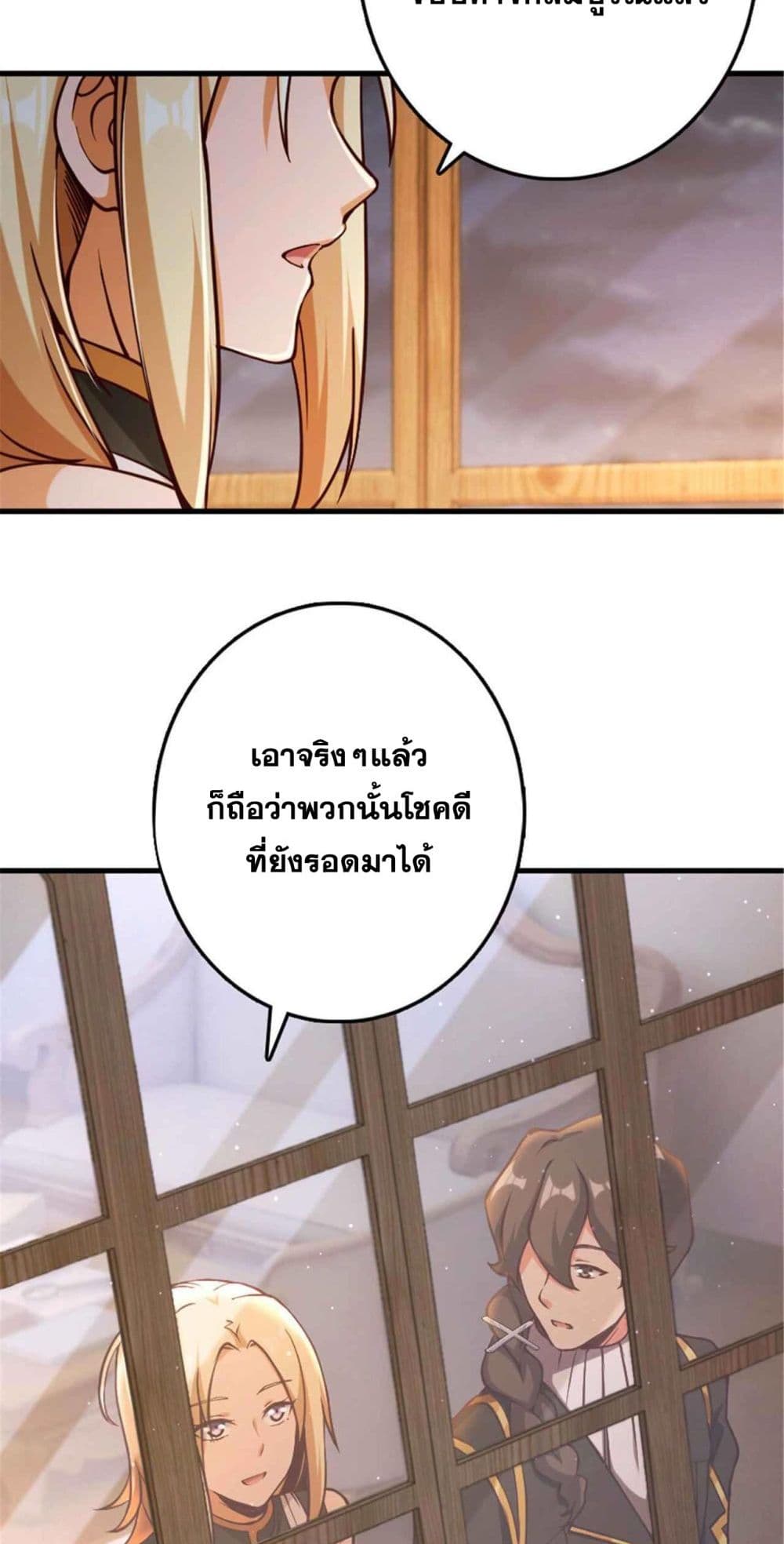 Release That Witch 314-314