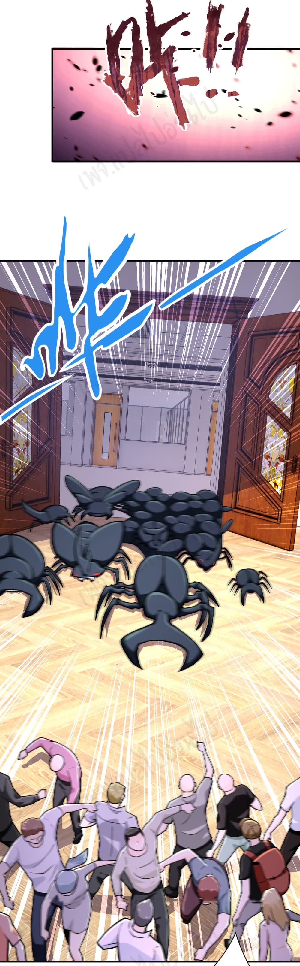 Apocalyptic Super System 251-251