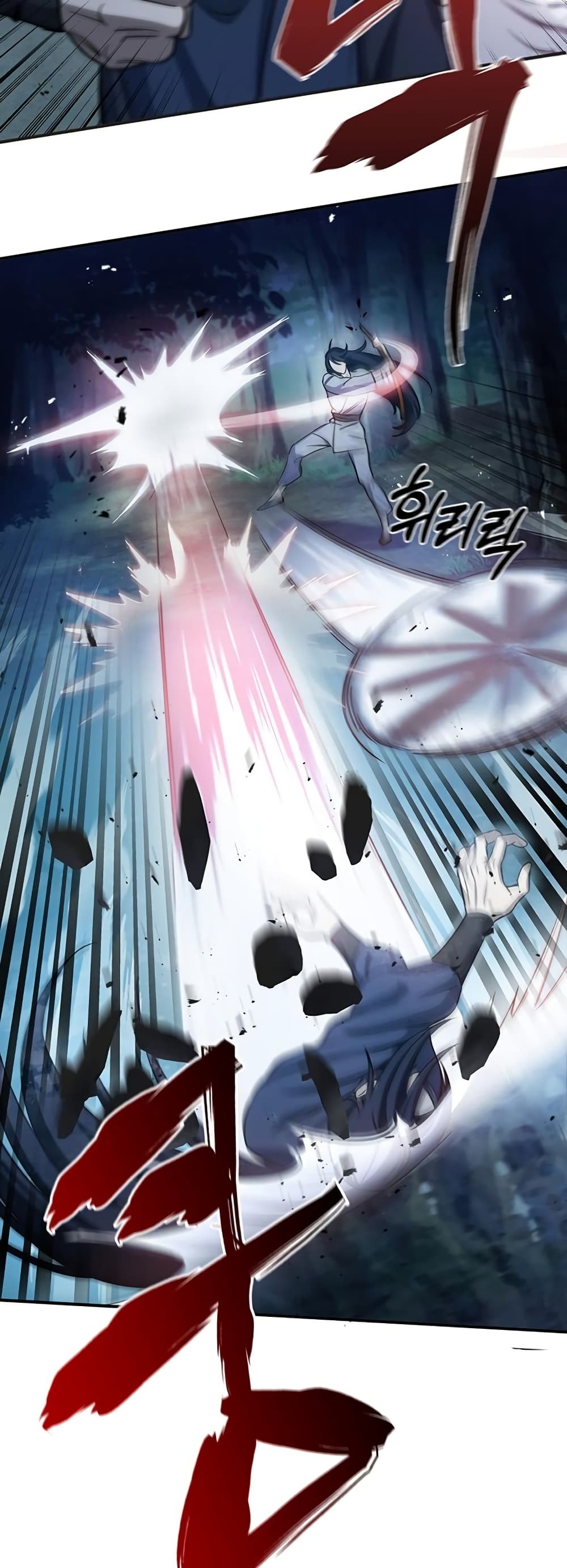 Heavenly Grand Archive’s Young Master 5-5