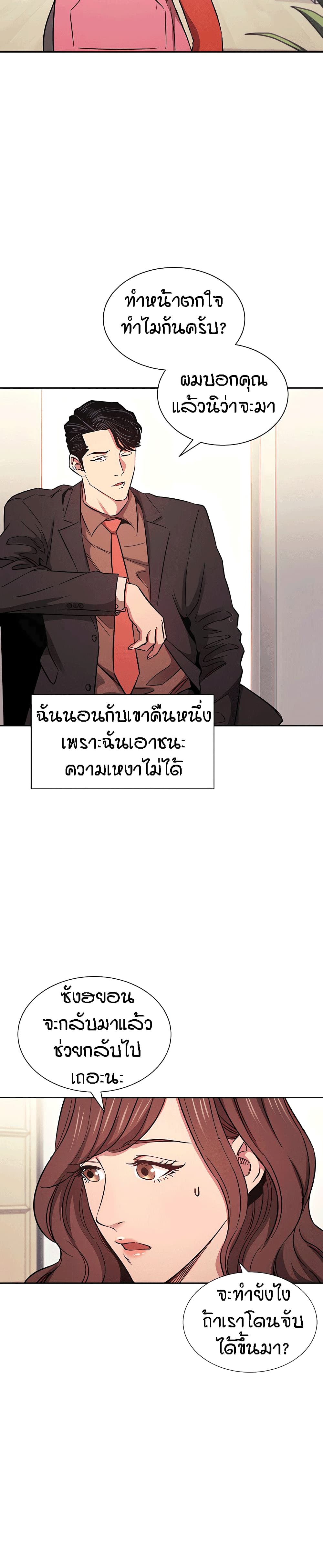 Mother Hunting 51-51