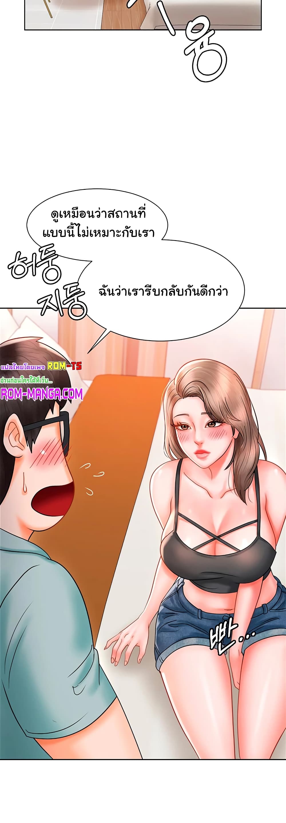 Erotic Comics Club 4-4