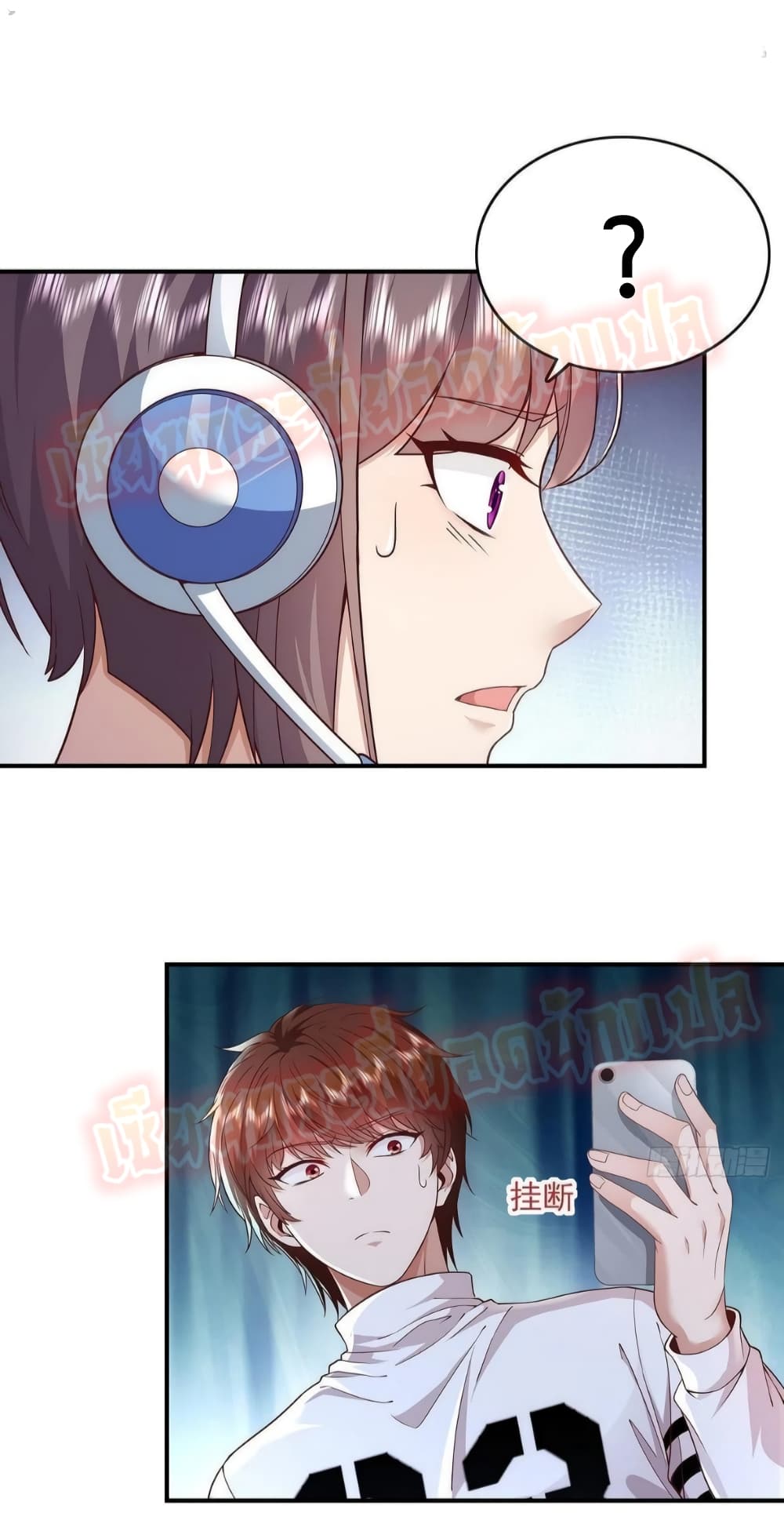 The Strongest Demon Spirit 11-11