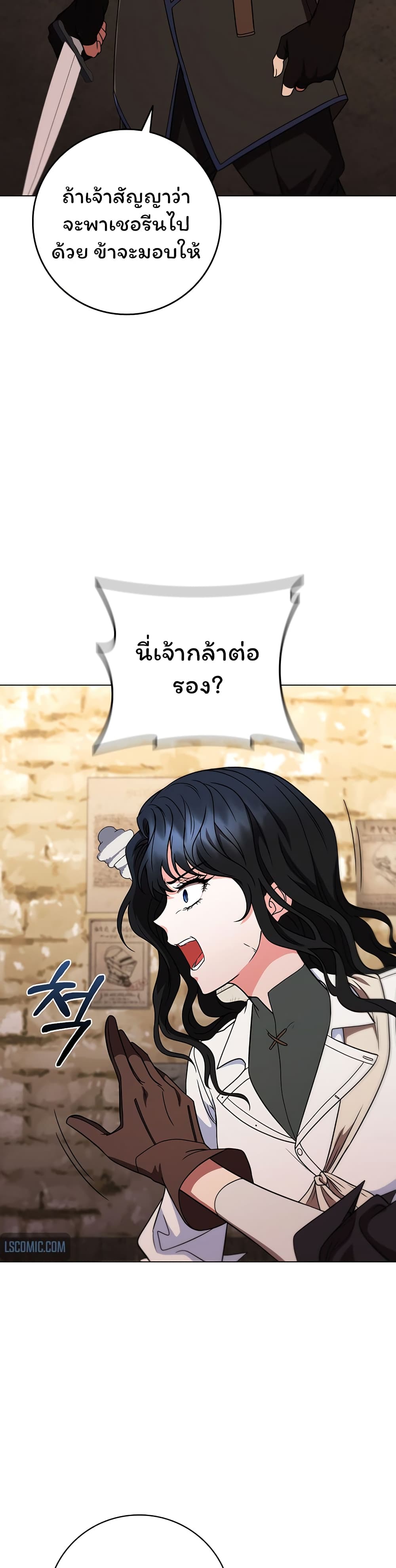 Dragon Lady 41-41