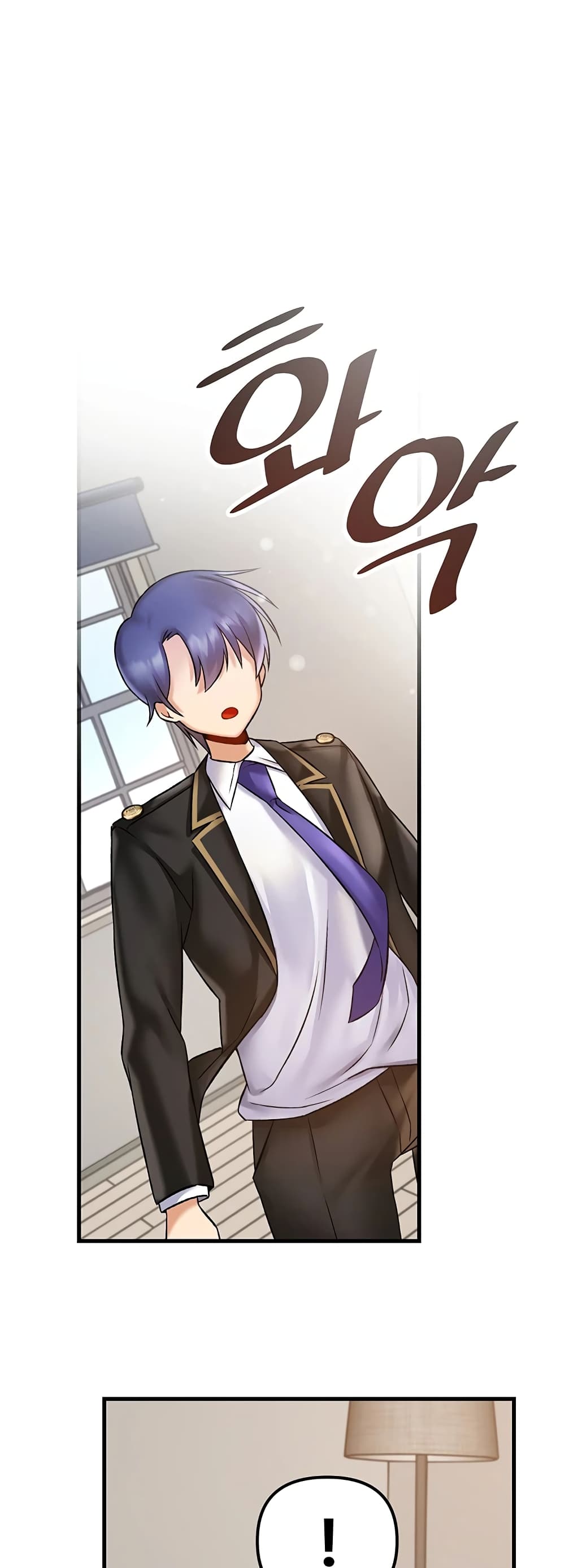 Trapped in the Academy’s Eroge 33-33
