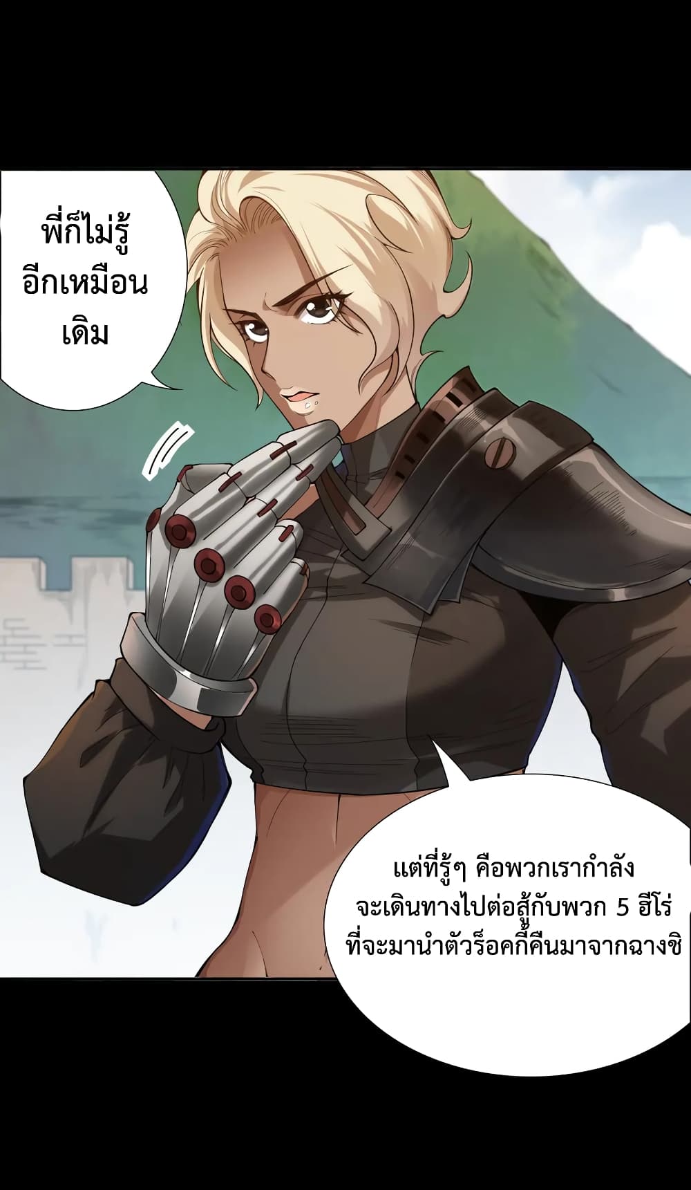 ULTIMATE SOLDIER 108-108