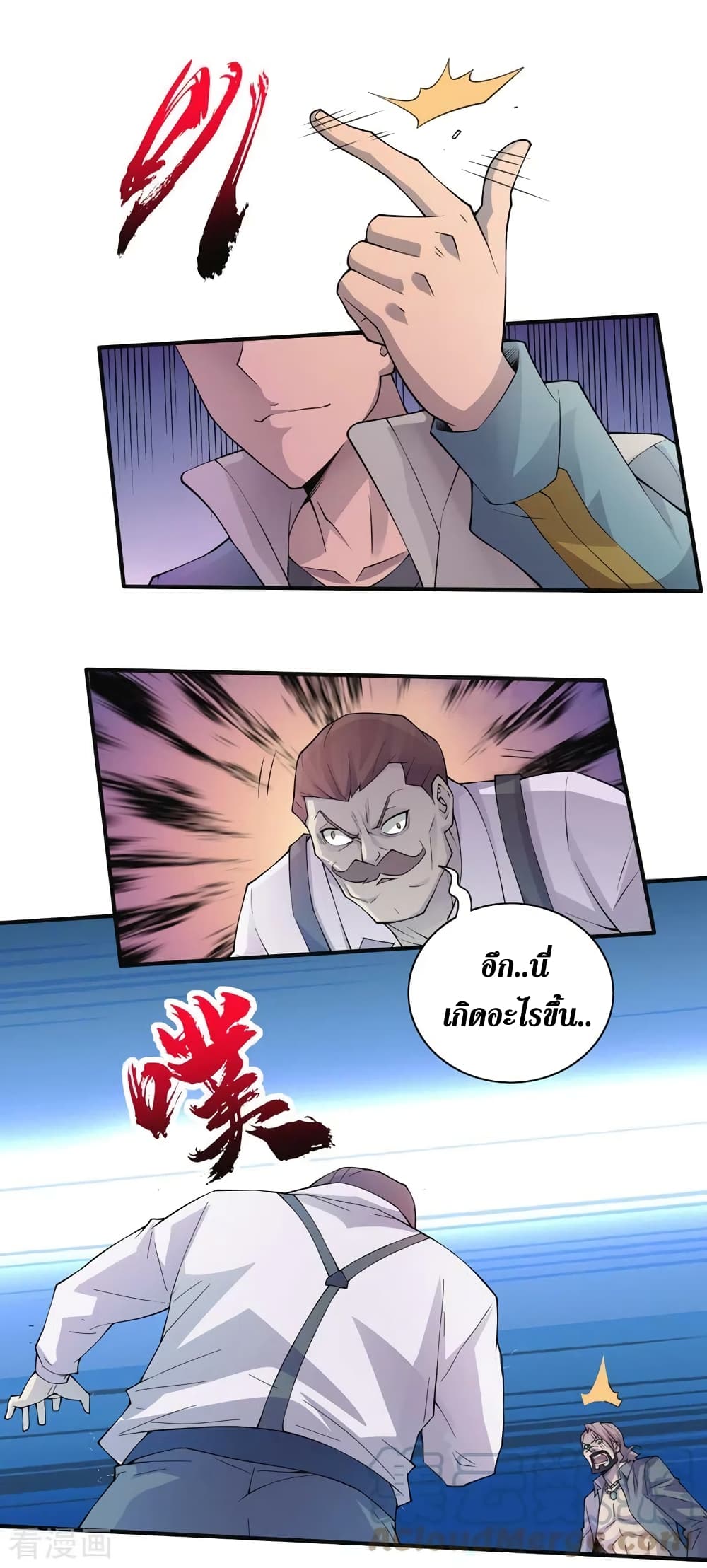 The Last Hero 155-155