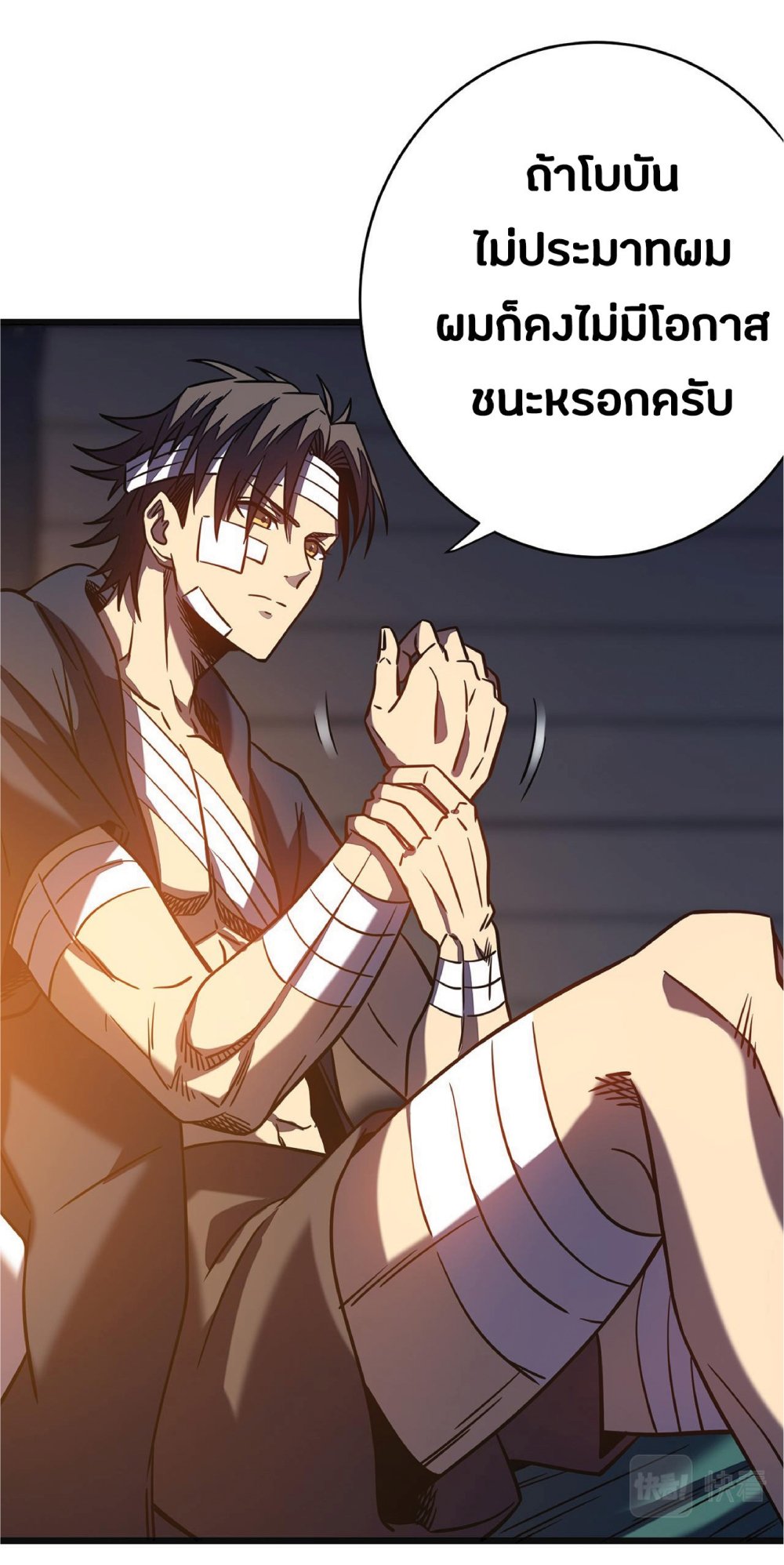 My Path to Killing Gods in Another World 13-13