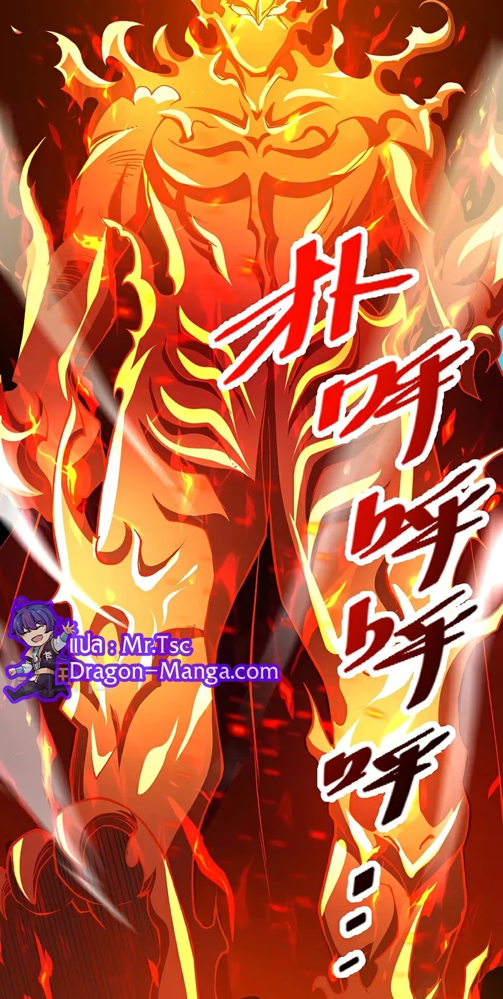 WuDao Du Zun 586-586