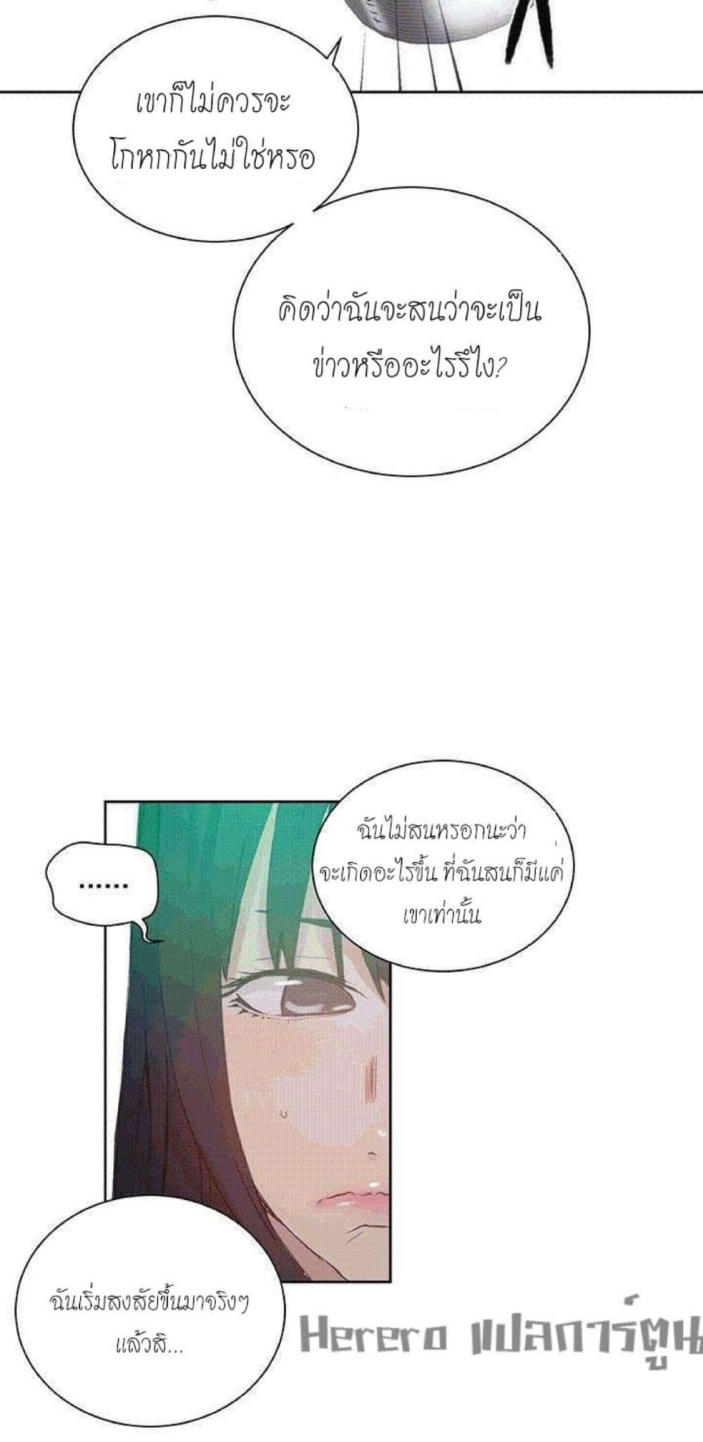 PC Goddess Room 54-54
