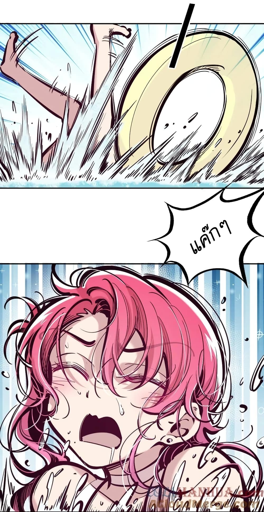 Demon X Angel, Can’t Get Along! 90-90
