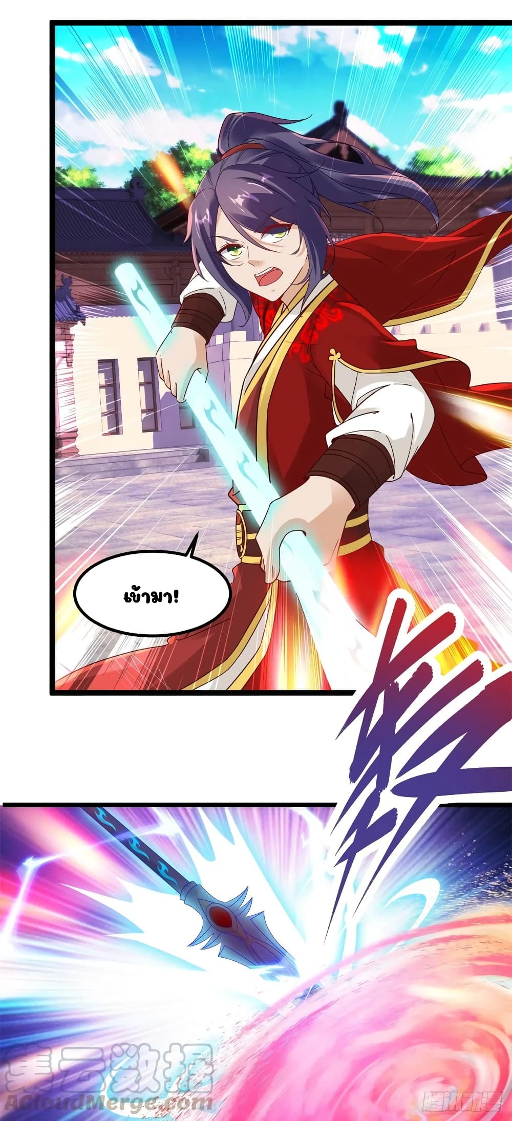 Divine Soul Emperor 109-109