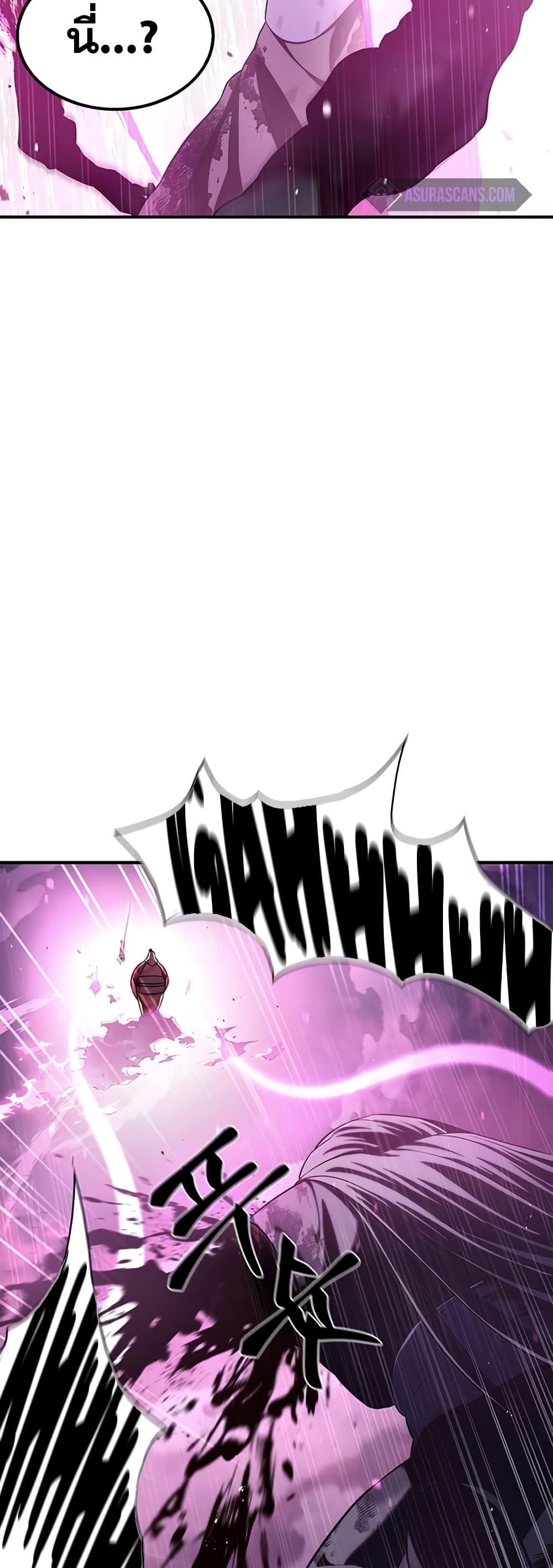 Heavenly Grand Archive’s Young Master 1-1