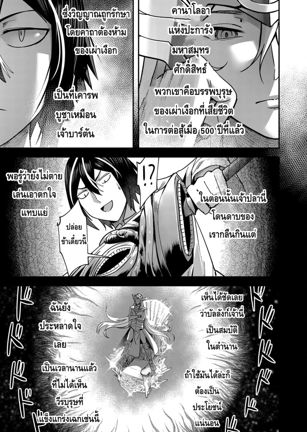 Kichikueiyu 13-13