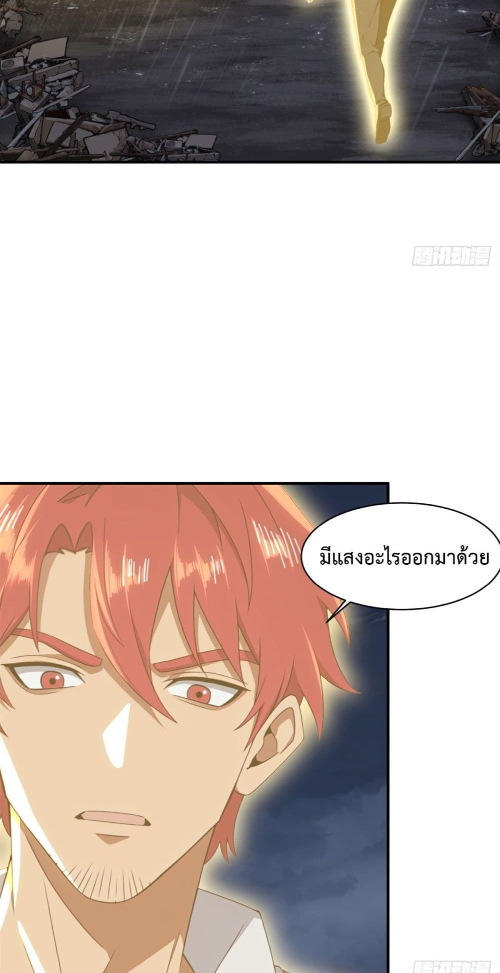 Reborn in 1998 Better to Become Strong and Successful than Fall in Love 3-3