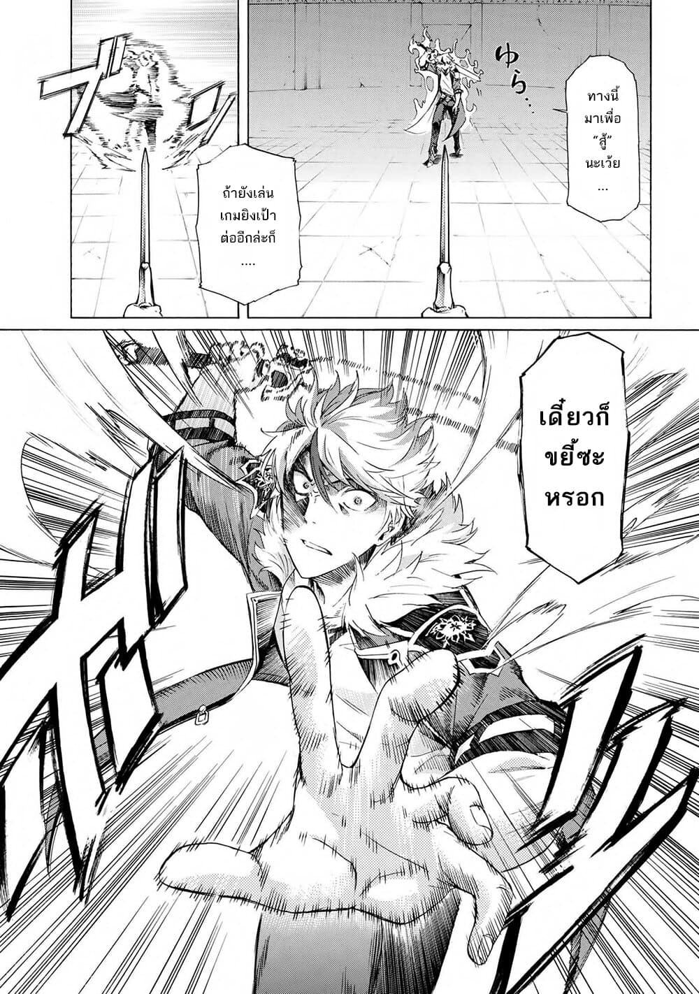 Ichioku-nen Button o Renda Shita Ore wa, Kizuitara Saikyou ni Natteita กดปุ่ม 100 ล้านปี รู้ตัวอีกทีเทพซะแล้ว 10-10