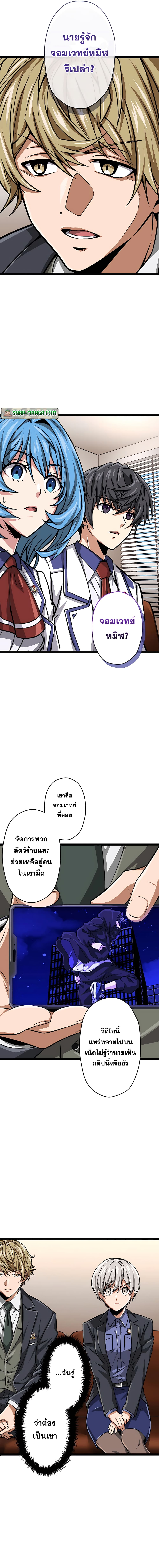 Magic Level 99990000 All-Attribute Great Sage 20-20