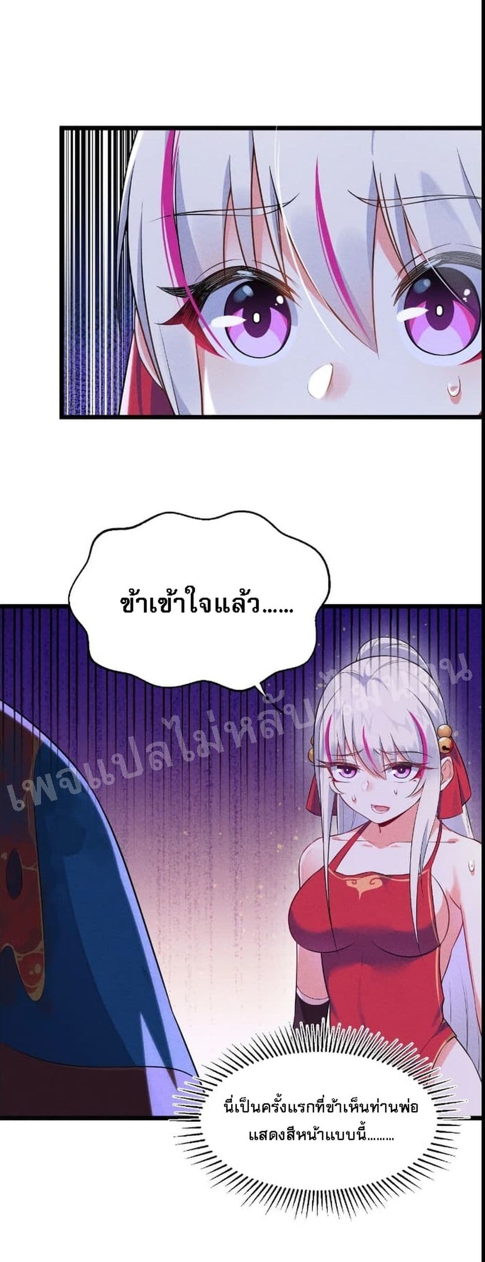 Super Chef is Master of The Harem 13-13