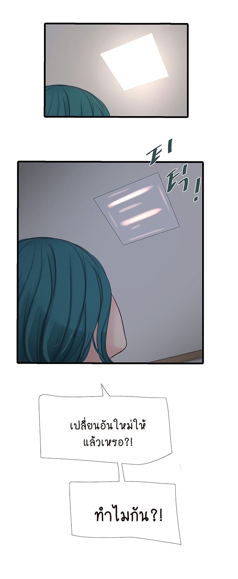 The Hole Diary 13-13