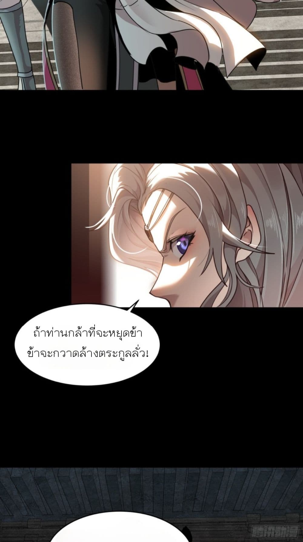 Sword Intent 1-1