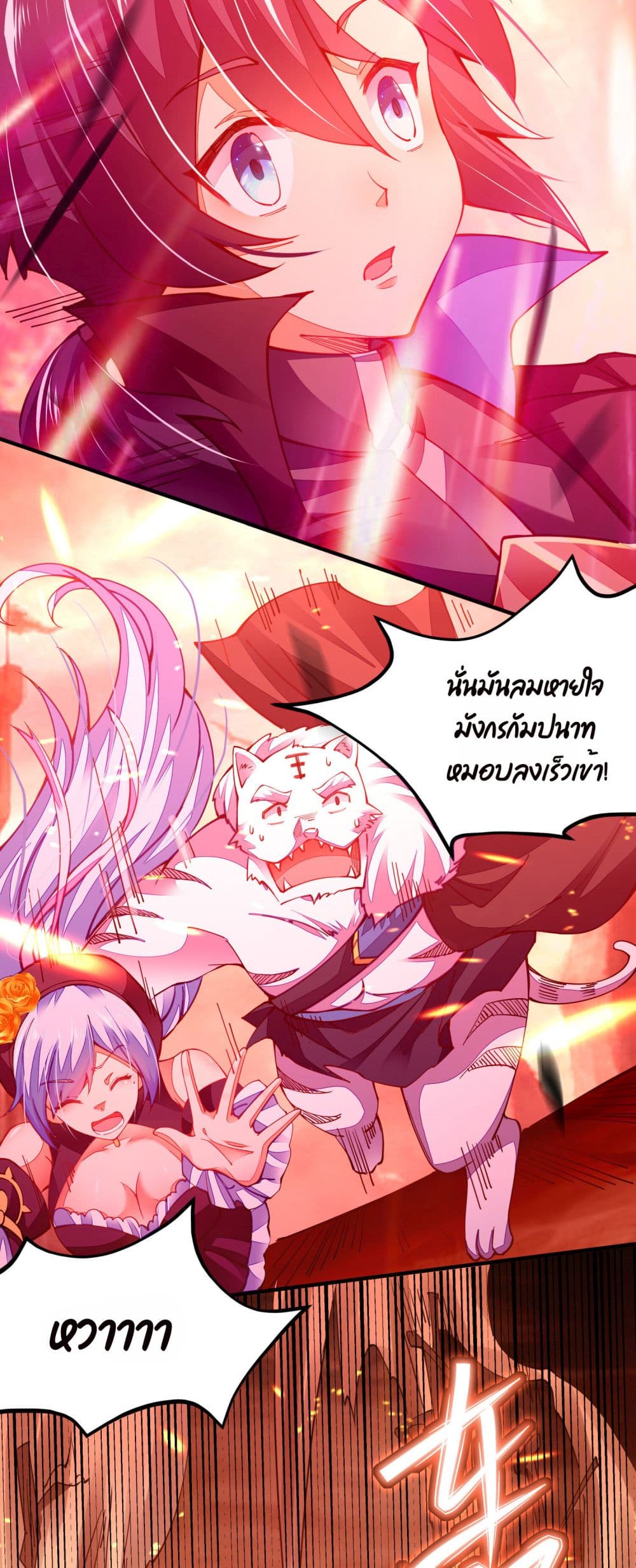 Sword God’s Life Is Not That Boring 5-5