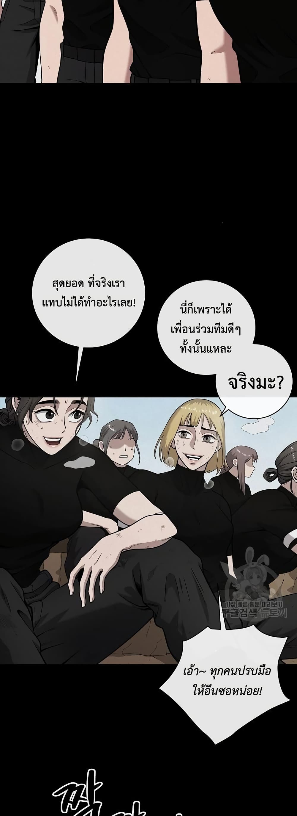 The Dark Mage’s Return to Enlistment 17-17