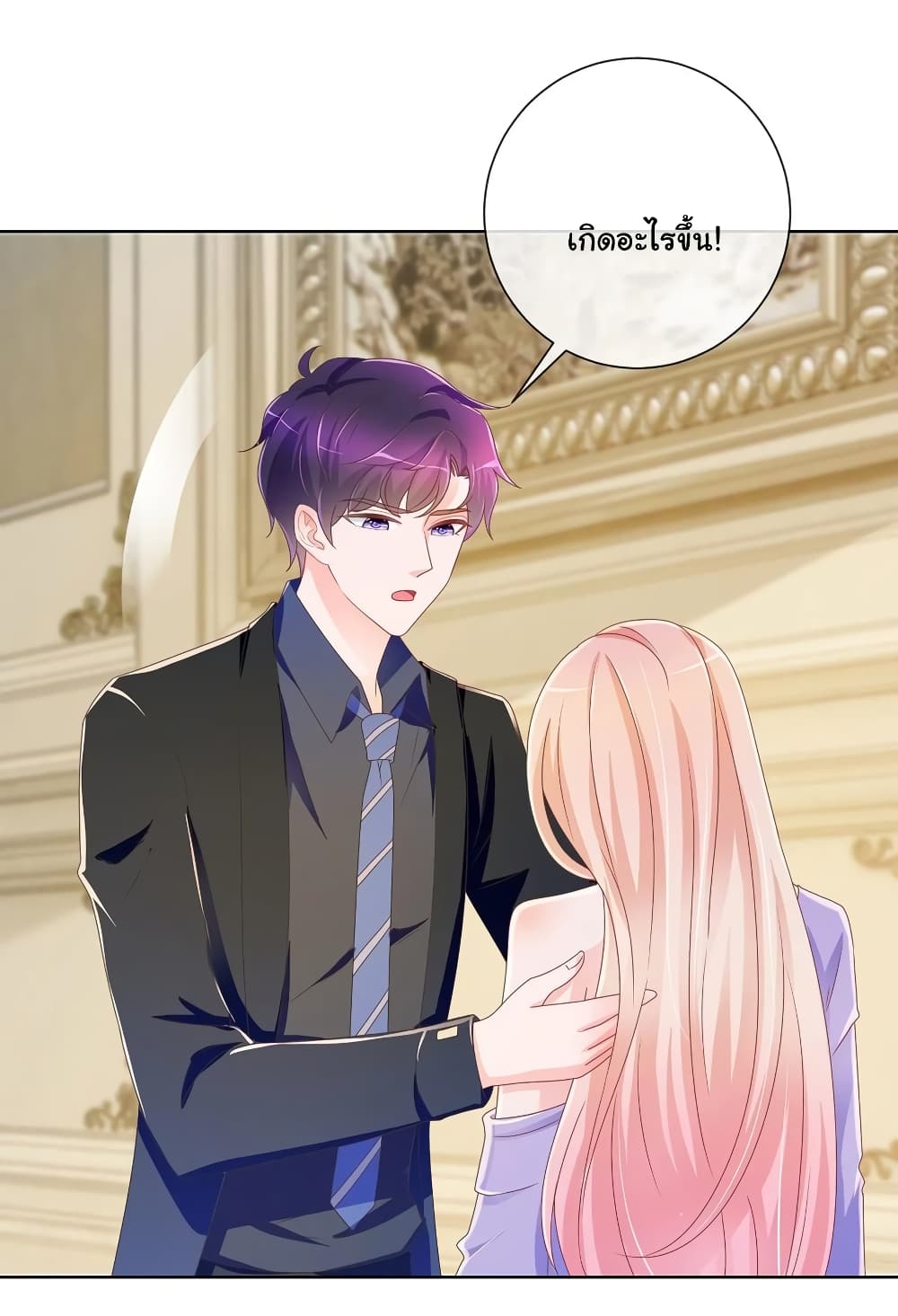 The Lovely Wife And Strange Marriage แผนรักลวงใจ 211-211