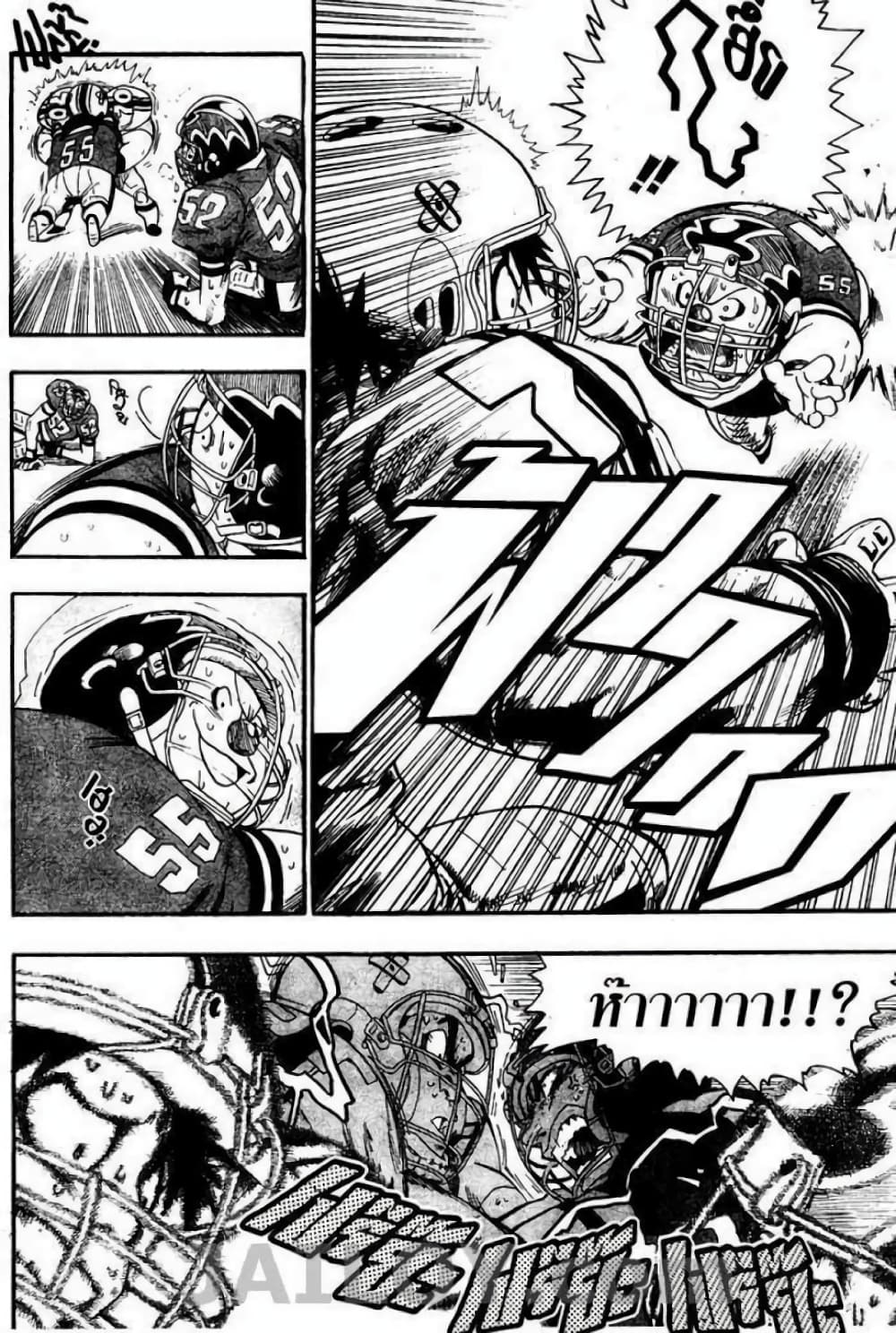 Eyeshield 21 67-67