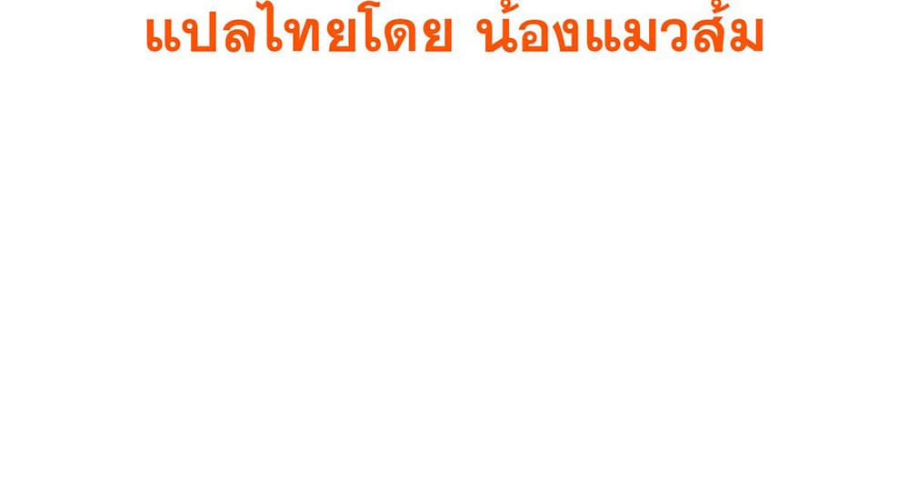 Mr. Zombie 37-37