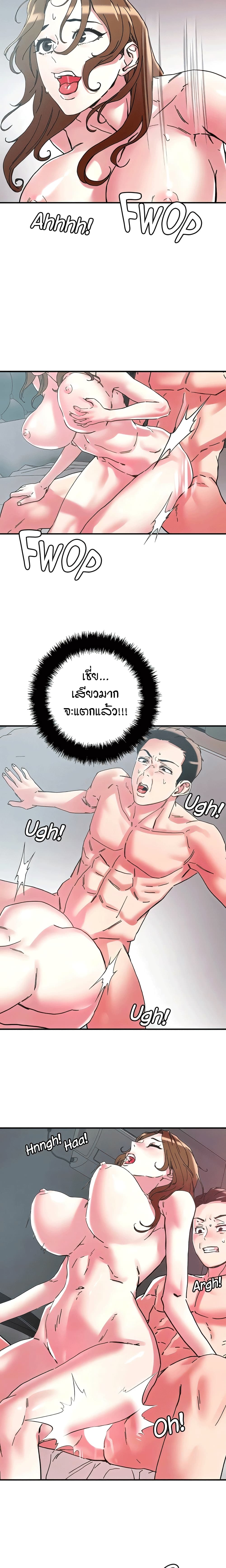 King of the Night 102-102