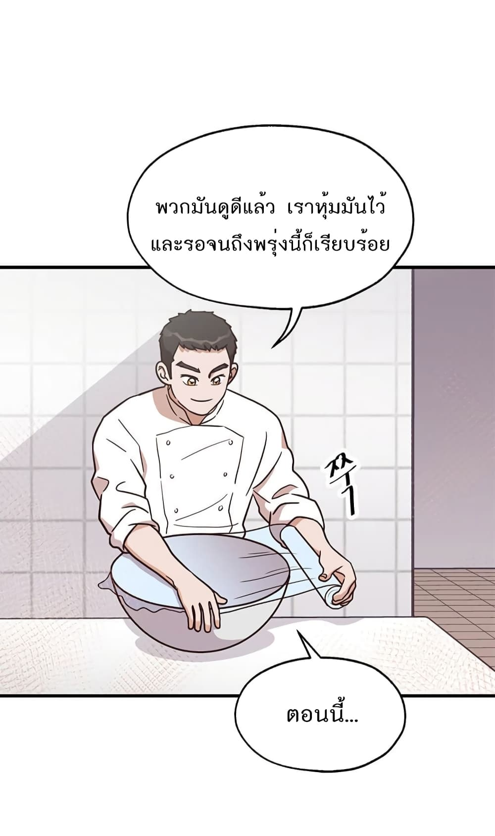 Martial Arts Baker 4-4